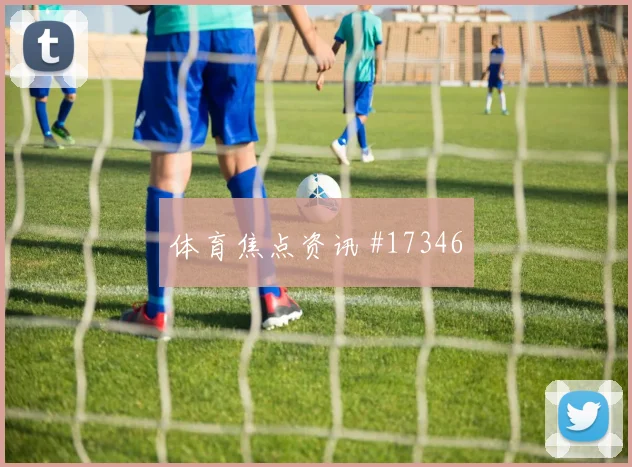 2026世界杯德佩迎战突尼斯定位球威胁能否释放首发判断