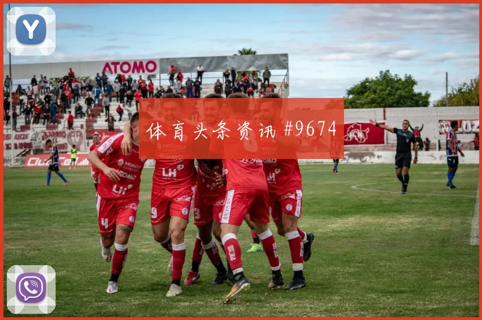 佩里西奇克罗地亚小组赛助攻看点