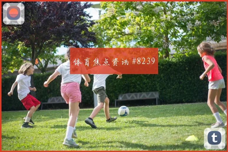 奥运女足决赛美国女足中国女足加时鏖战最后一舞