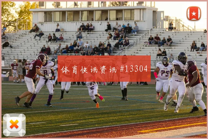 阿劳霍面对西班牙防线边路冲击是否足够强盘口观察
