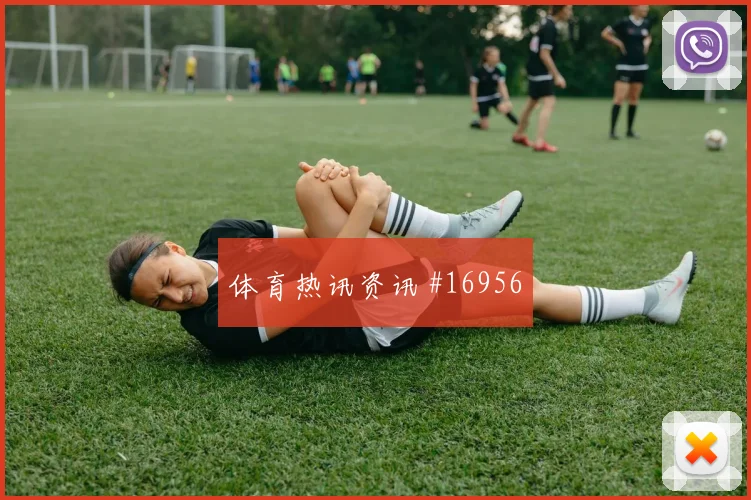 2026世界杯亚马尔迎战乌拉圭定位球威胁能否释放盘口观察