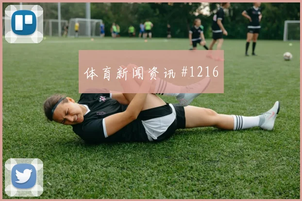 阿根廷核心阿尔瓦雷斯关键传球看点