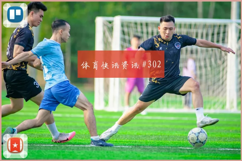 科特迪瓦对厄瓜多尔E组边路对位