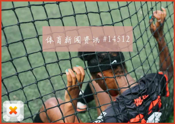 法伊祖拉耶夫代表乌兹别克斯坦对阵哥伦比亚关键传球看点